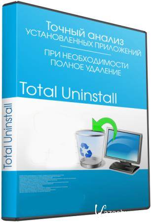 Total Uninstall Professional 7.0.0.600