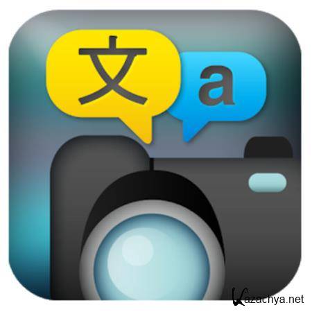 Photo Translator PRO 8.1.1 [Android]