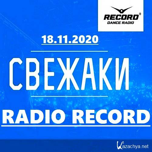 Radio Record [18.11] (2020)