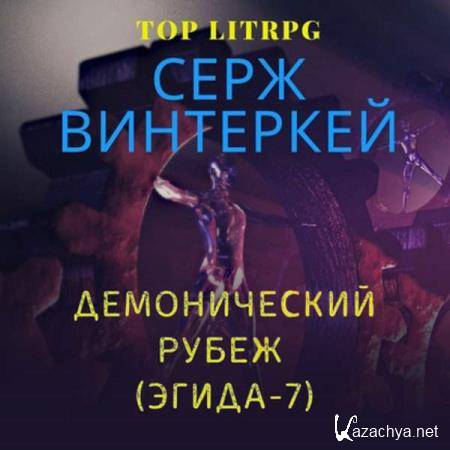 ���� ��������� - ������������ ����� (����������) 