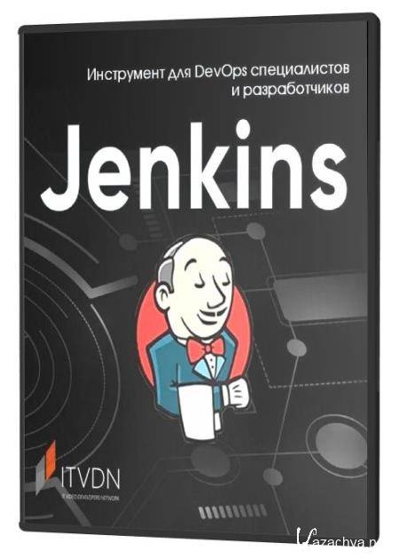 Jenkins -   DevOps    (2020) PCRec