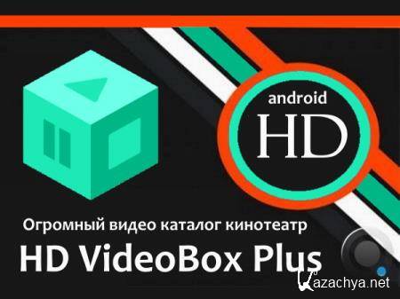 HD VideoBox Plus 2.28 [Android]