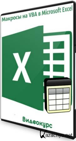   VBA  Microsoft Excel (2020) 