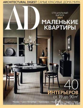 AD / Architectural Digest.   2021.  