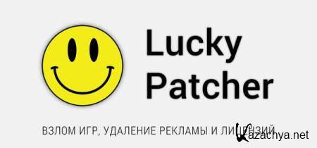 Lucky Patcher 9.1.2 [Android]
