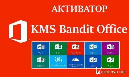 KMS Bandit Office 1.0