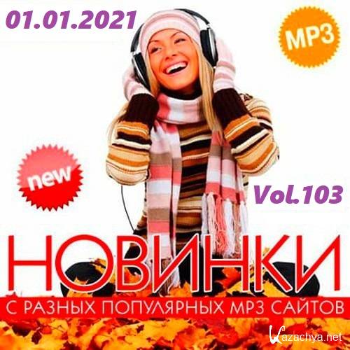     MP3  Vol.103 [01.01] (2021)
