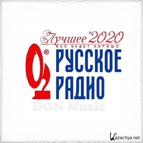  .  2020 (2021)