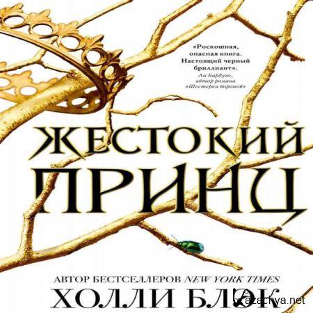 ����� ���� - �������� ����� (����������) 