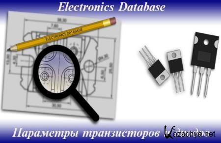 Electronics Database 2.22 [Android] -    