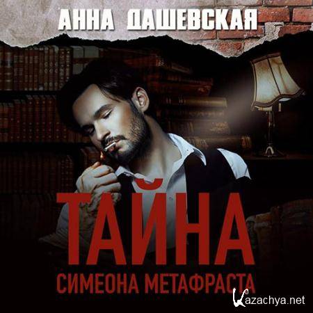 ��������� ���� - ����� ������� ����������  (����������)