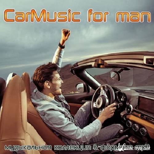 CarMusic for man (2021)