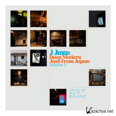 J Jazz Volume 3: Deep Modern Jazz From Japan (2021)
