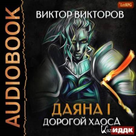 ������ �������� - ����� I. ������� ����� (����������) 