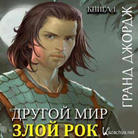 ������ ����� - ������ ���. ���� ��� (����������) 