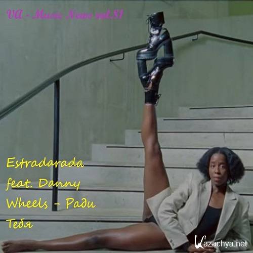 Music News vol.81 (2021) Music News vol.81 (2021)