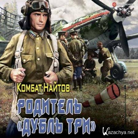 ������ ������ - �������� ������ ��� (����������) 