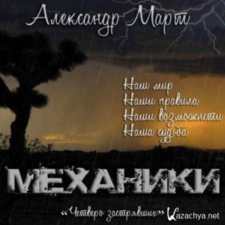 ��������� ���� - ��������. ��� 8. ������� ���������� (����������) 