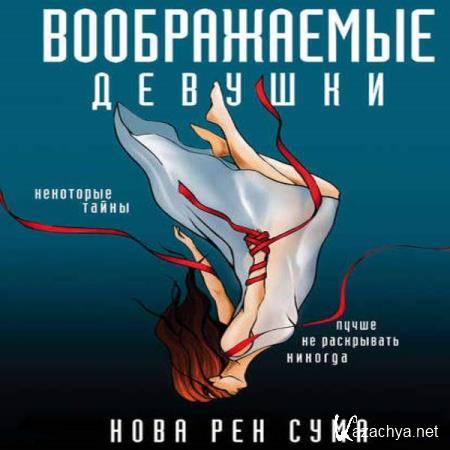 ���� ��� ���� - ������������ ������� (����������) 