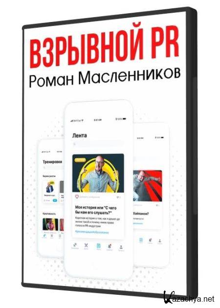 �������� PR (2021) HDRip