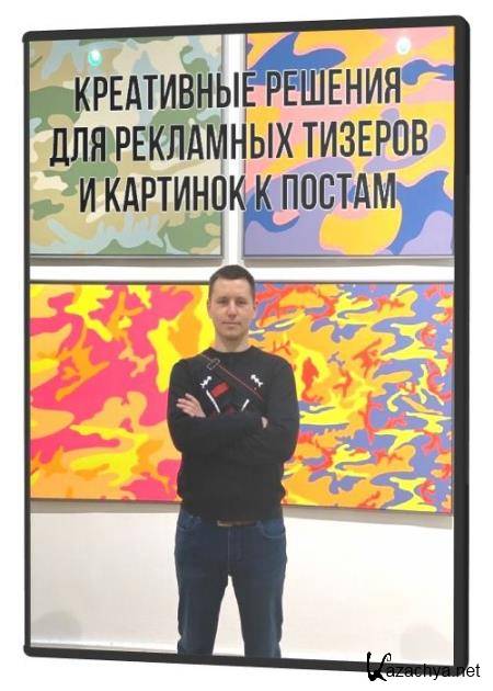 ���������� ������� ��� ��������� ������� � �������� � ������ (2021) PCRec