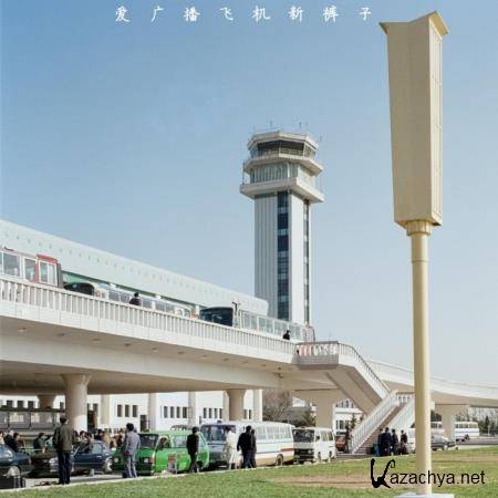 New Pants - Love Radio Airplane (2021) New Pants - Love Radio Airplane (2021)