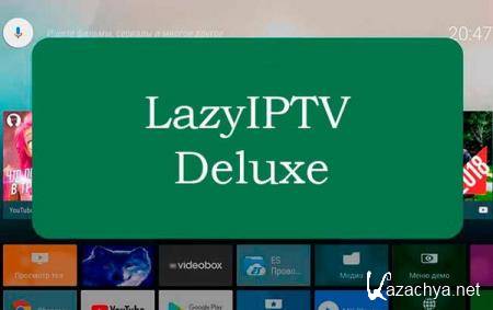 LazyIPTV Deluxe 1.0 (Android)