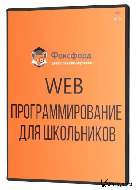 WEB-   (2020) PCRec