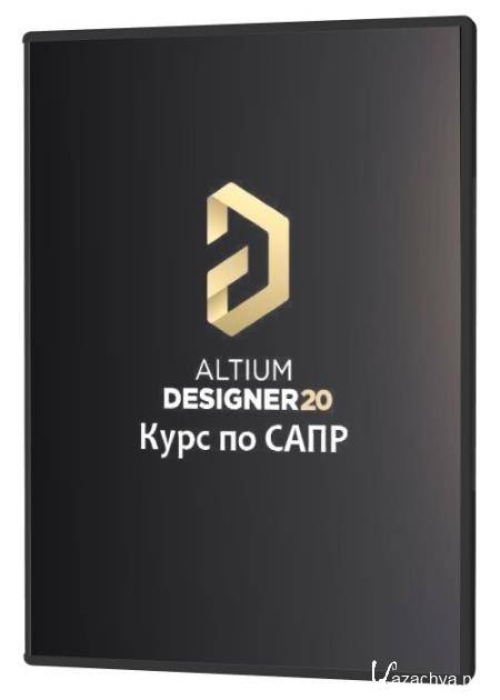 Altium Designer 20 (2020) PCRec