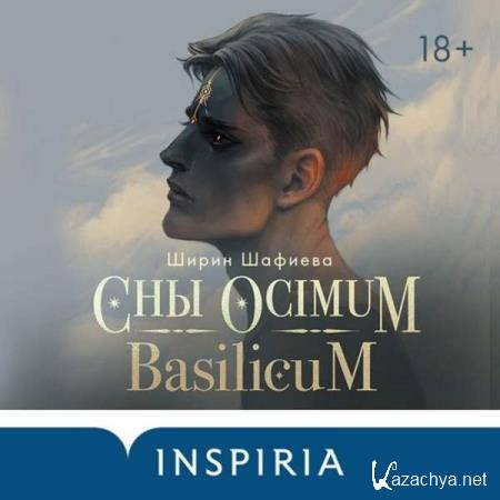 ����� ������� - ��� Ocimum Basilicum (����������) 