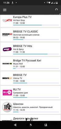 TV + ЦТВшка Premium 2.2.0 (Android)