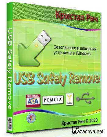 USB Safely Remove 6.4.2.1297 RePack by Diakov