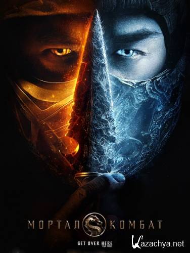   / Mortal Kombat (2021) WEB-DLRip