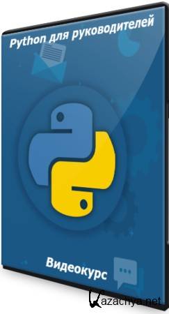 Python   (2021) 