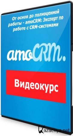      - amoCRM:     CRM- (2021) 