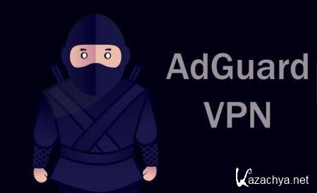 AdGuard VPN 1.2.114 build 58502 (Android)