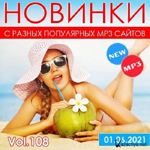     MP3  Vol.108 (2021)