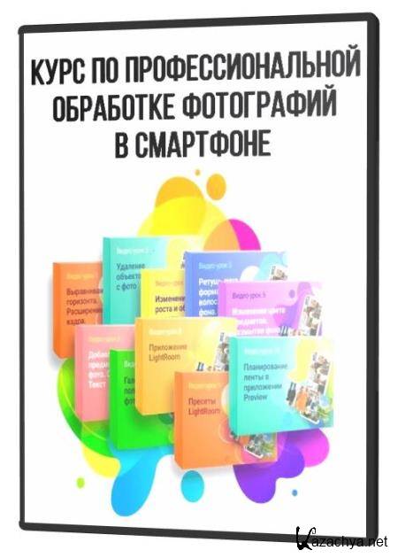 ���� �� ���������������� ��������� ���������� � ��������� (2021) PCRec