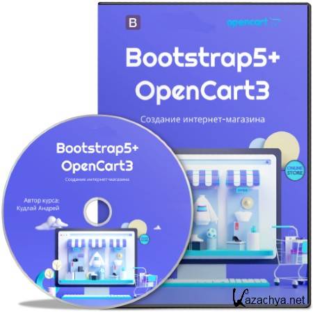 Bootstrap5 + OpenCart3:  - (2021) 