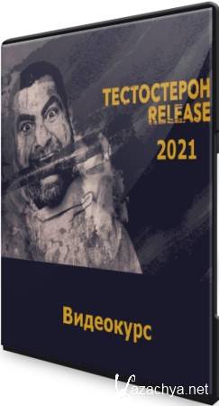  Release (2021) 