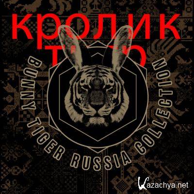 Bunny Tiger Russia Collection (2021)
