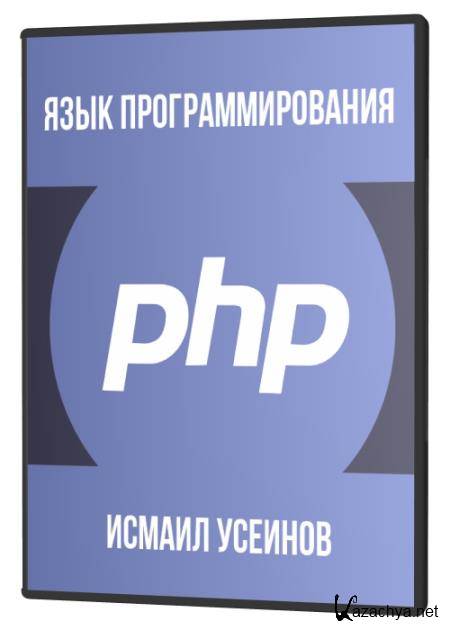   PHP (2021) PCRec