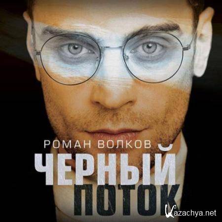 ����� ������ - ׸���� ����� (����������) 