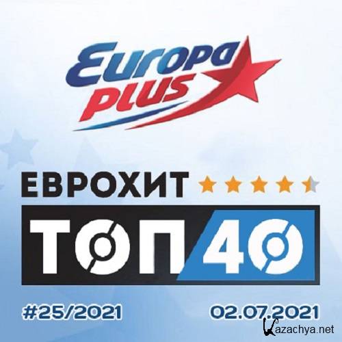 Europa Plus:   40 02.07.2021 (2021)