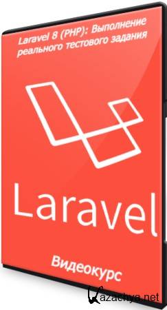 Laravel 8 (PHP):     (2021) 
