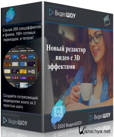  3.21 RePack & Portable by TryRooM