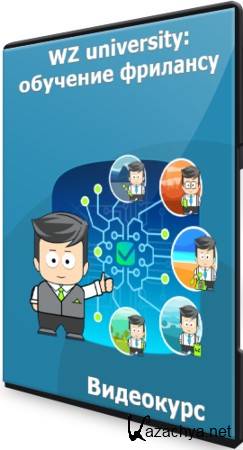 WZ university:   (2021) 