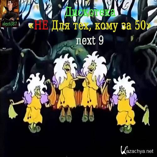   ,   50 next 9 (2021)