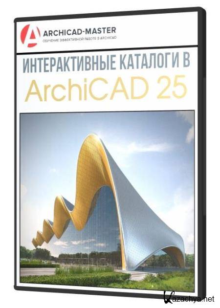    ArchiCAD 25 (2021) PCRec