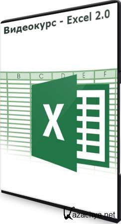  - Excel 2.0 (2021) PCRec